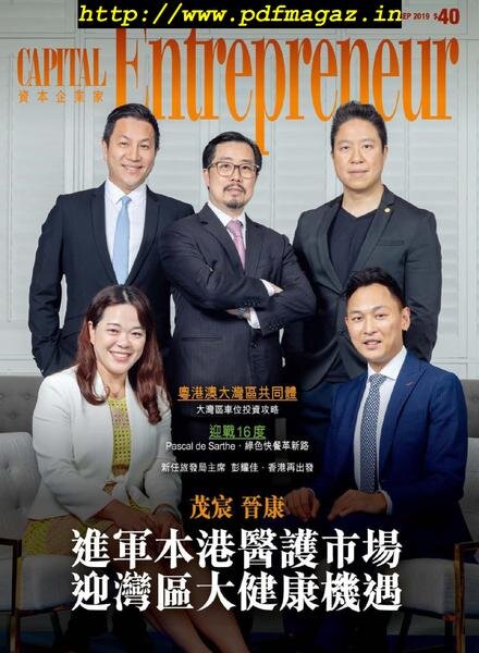 Capital Entrepreneur – 2019-09-01 Cover