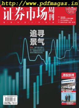 Capital Week – 2019-09-27
