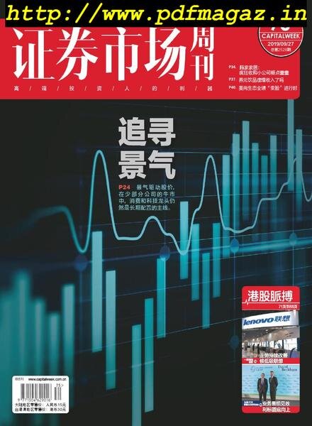 Capital Week – 2019-09-27 Cover