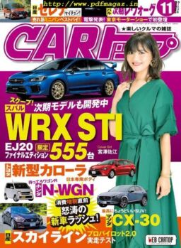 CAR – 2019-09-01