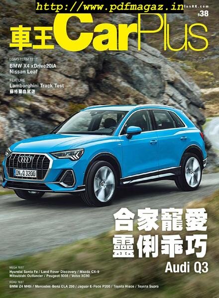 Car Plus – 2019-08-01 Cover