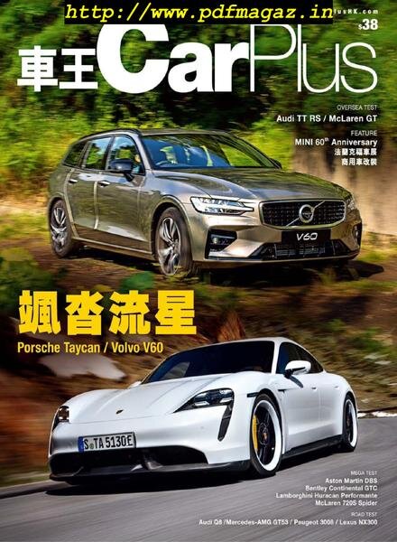 Car Plus – 2019-09-01 Cover