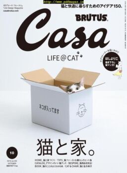 Casa BRUTUS Magazine – 2019-09-01