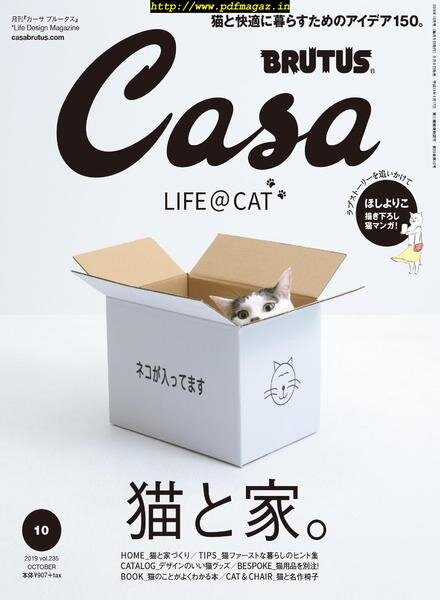 Casa BRUTUS Magazine – 2019-09-01 Cover