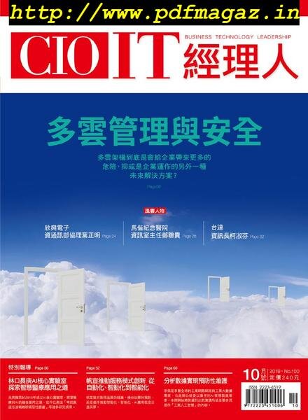 CIO IT – 2019-10-01 Cover