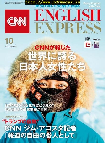 CNN ENGLISH EXPRESS – 2019-09-01 Cover