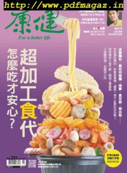 Common Health Magazine – 2019-10-01