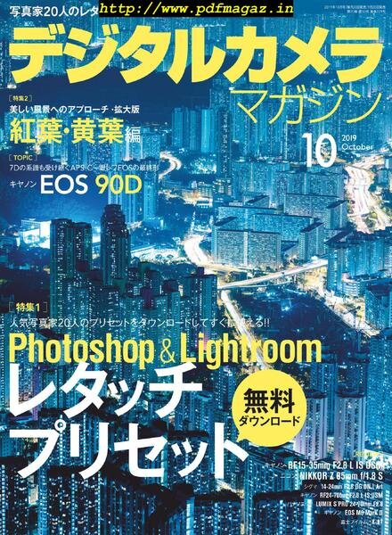Digital Camera Japan – 2019-09-01 Cover