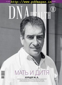 DNA Health – August-September 2019