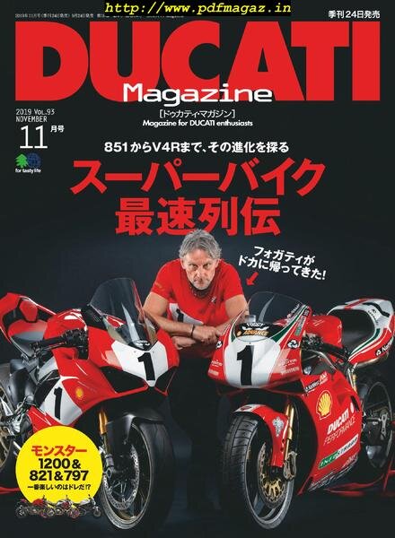 Ducati Magazine – 2019-09-01 Cover