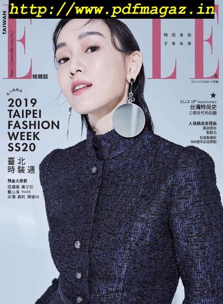Elle Taiwan – 2019-10-01 Cover
