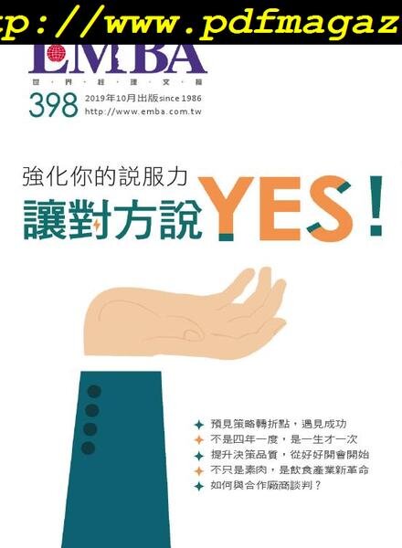 EMBA Magazine – 2019-10-01 Cover