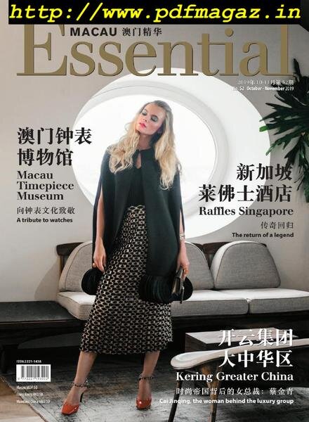Essential Macau – October-November 2019 Cover
