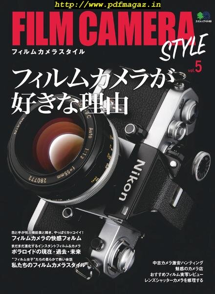 Film Camera Style – 2019-09-01 Cover