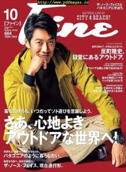 Fine – 2019-09-01