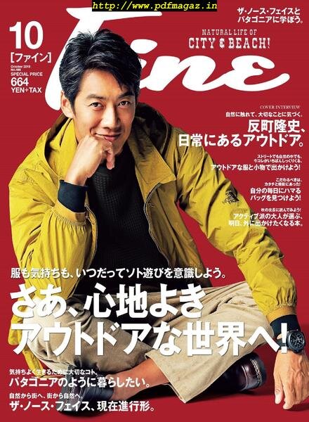 Fine – 2019-09-01 Cover
