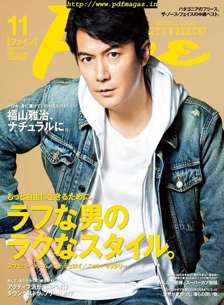 Fine – 2019-10-01 Cover