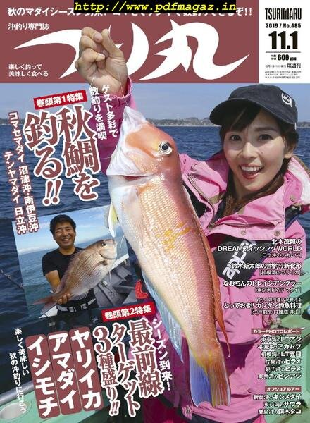 Fishing Circle – 2019-10-01 Cover