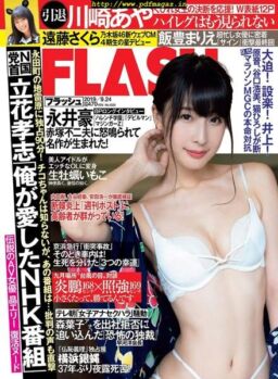 Flash – 24 September 2019