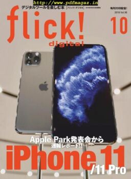 flick! – 2019-09-01