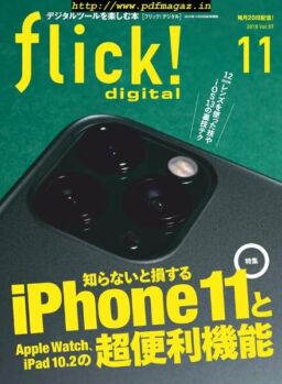flick! – 2019-10-01