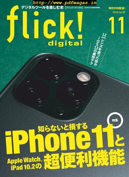 flick! – 2019-10-01 Cover