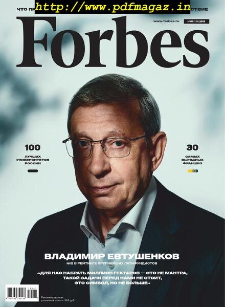 Forbes Russia – July 2019 Cover