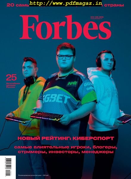 Forbes Russia – November 2019 Cover