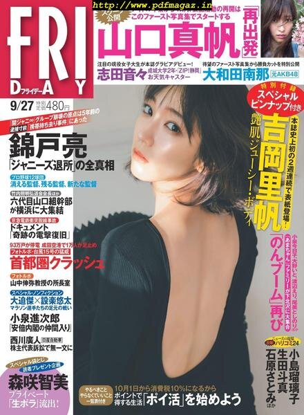 Friday – 27 September 2019 Cover