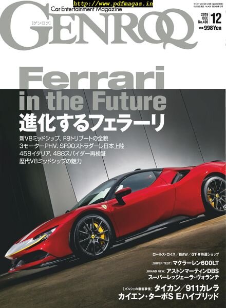 Genroq – 2019-10-26 Cover