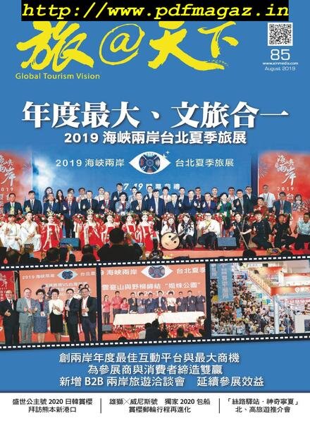 Global Tourism Vision – 2019-08-01 Cover