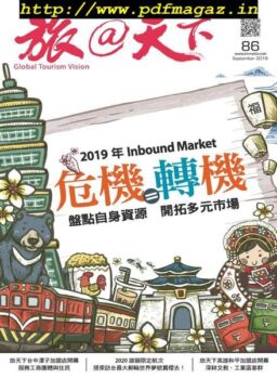 Global Tourism Vision – 2019-09-01