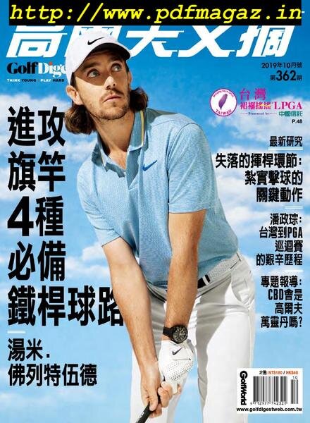 Golf Digest Taiwan – 2019-10-01 Cover