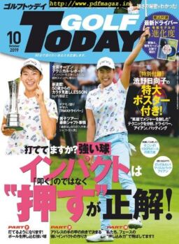 Golf Today Japan – 2019-09-01