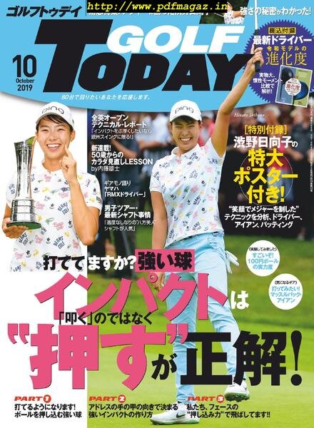 Golf Today Japan – 2019-09-01 Cover