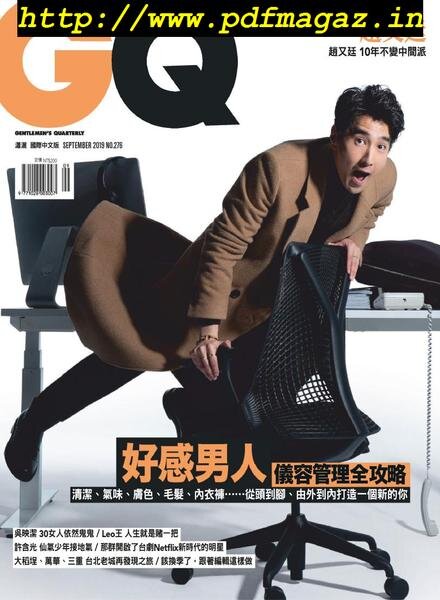 GQ Chinese – 2019-09-01 Cover