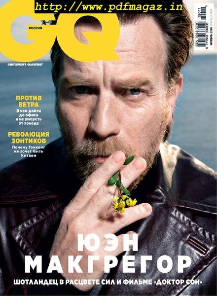 GQ Russia – November 2019 Cover