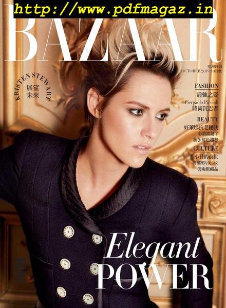 Harper’s BAZAAR Taiwan – 2019-10-01 Cover