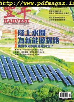 Harvest – 2019-08-01