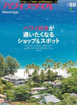Hawaii Style – 2019-10-01
