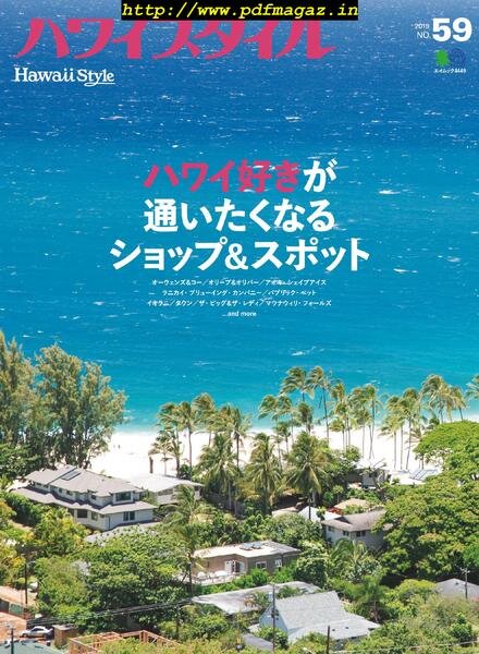 Hawaii Style – 2019-10-01 Cover