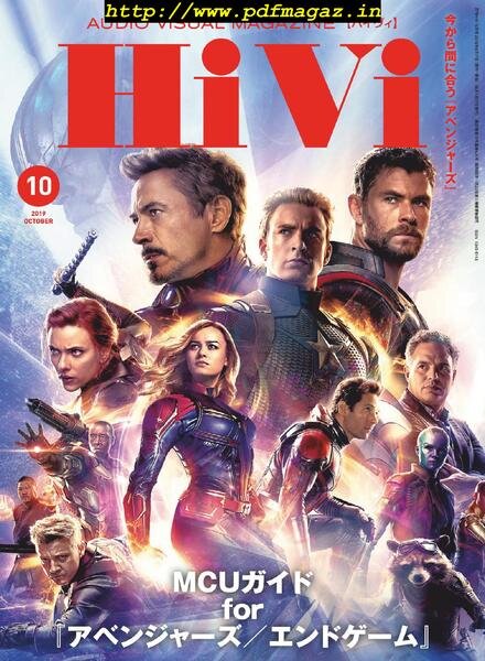 HiVi – 2019-09-01 Cover