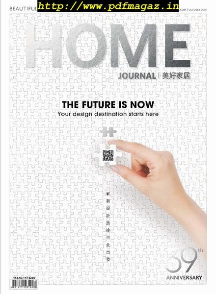 Home Journal – October 2019 Cover