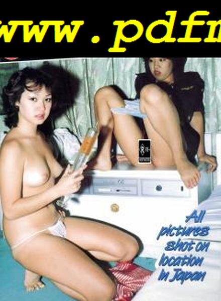 Japan Teenager – 1 Cover
