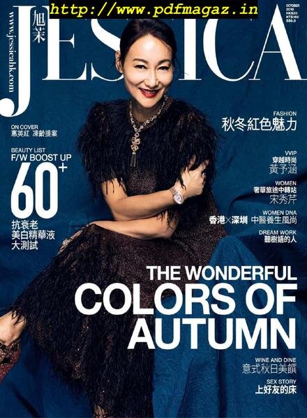 Jessica – 2019-09-01 Cover