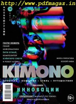 KiMONO – September 2019