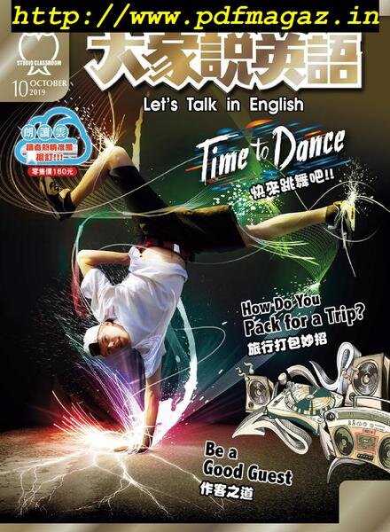 Let’s Talk in English – 2019-09-01 Cover