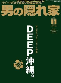 Man’s Hideout – 2019-09-01
