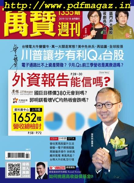Marbo Weekly – 2019-10-18 Cover
