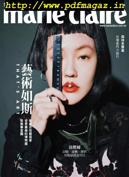Marie Claire Chinese – 2019-09-01 Cover